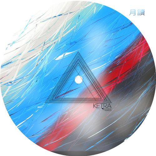 Motion EP