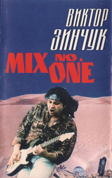 Mix No. One
