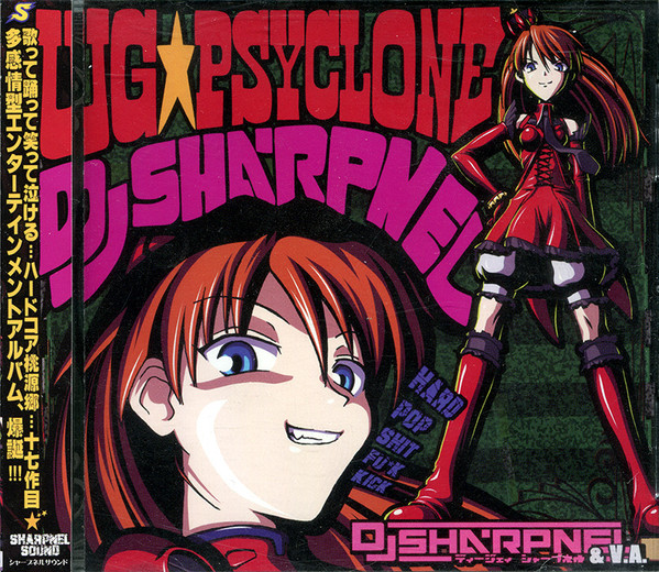UG☆Psyclone
