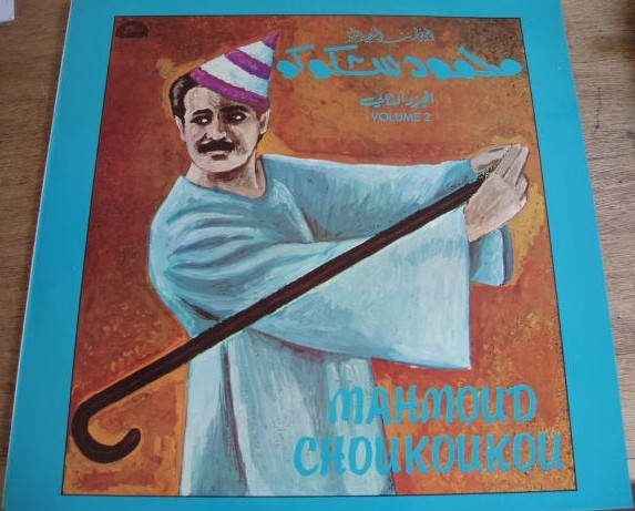  الجزء الثاني =  Volume 2
