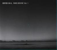 Rare Groove Vol. 1
