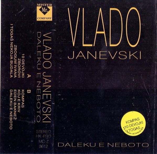 Daleku E Neboto