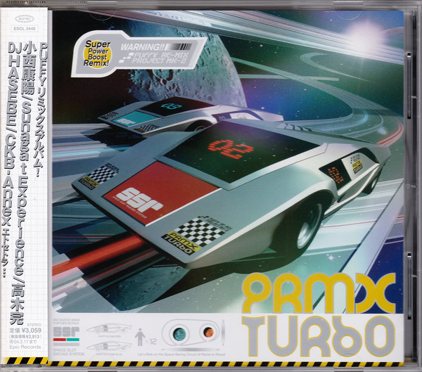 PRMX Turbo
