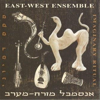 טקם דמיוני = Imaginary Ritual