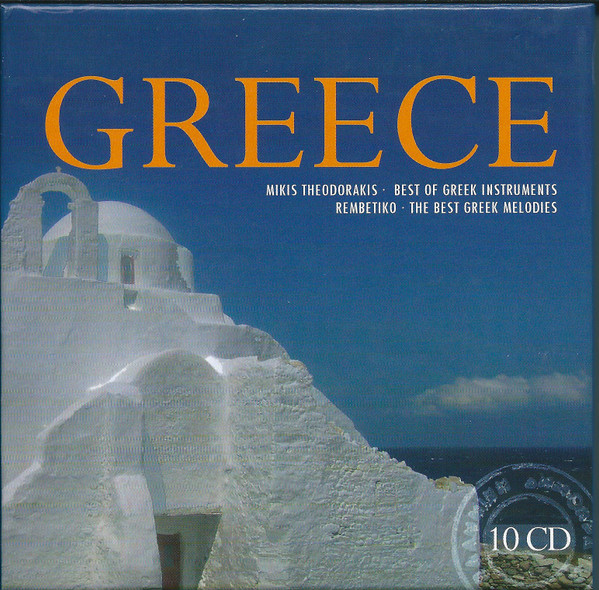Greece - Mikis Theodorakis . Best Of Greek Instruments . Rembetiko . The Best Greek Melodies