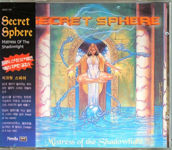 Mistress Of The Shadowlight