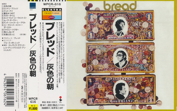 Bread