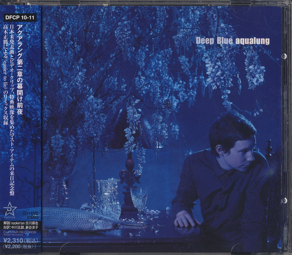 Deep Blue