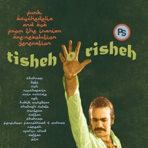 Tisheh O Risheh (Funk, Psychedelia And Pop From The Iranian Pre-Revolution Generation)