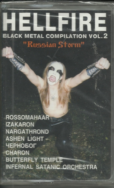 Hellfire  Vol. 2