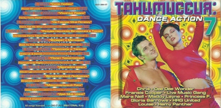 Dance Action 7 - 8
