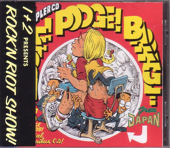 Hodge Podge & Barrage From Japan