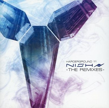 The Remixes EP