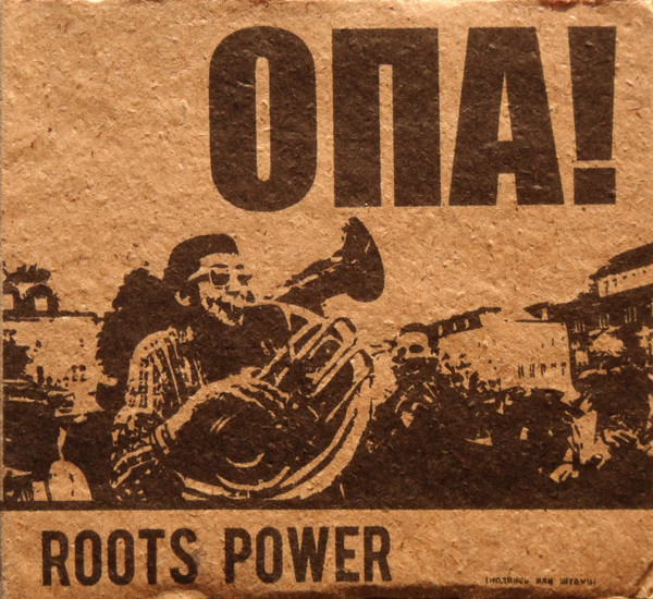 Roots Power