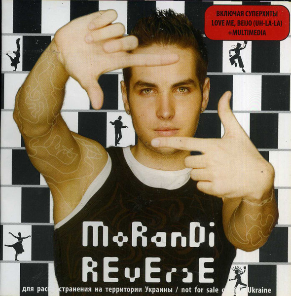 Reverse