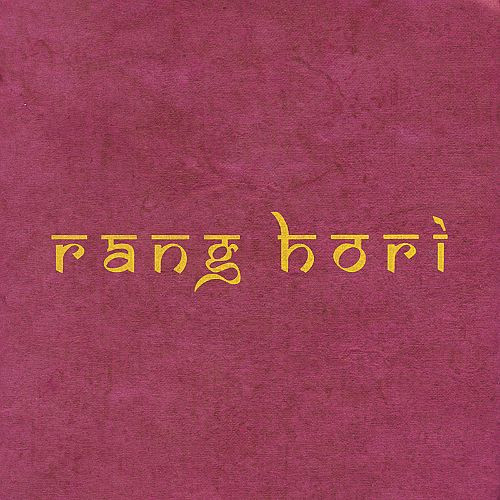 Rang Hori