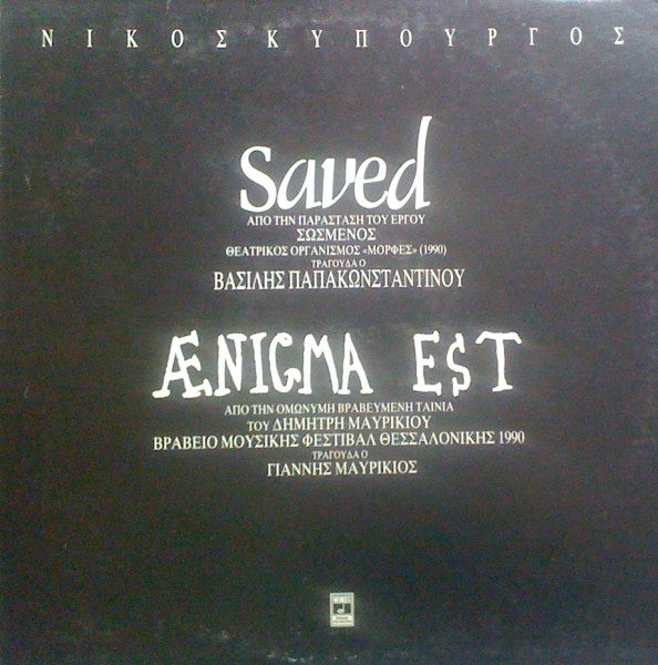 Saved / Aenigma Est