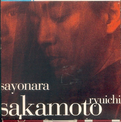Sayonara