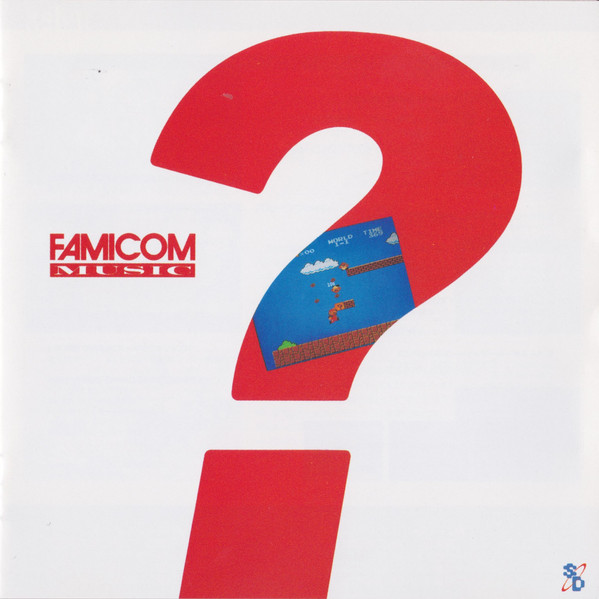 ファミコン・ミュージック = Famicom Music