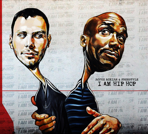 I Am Hip Hop
