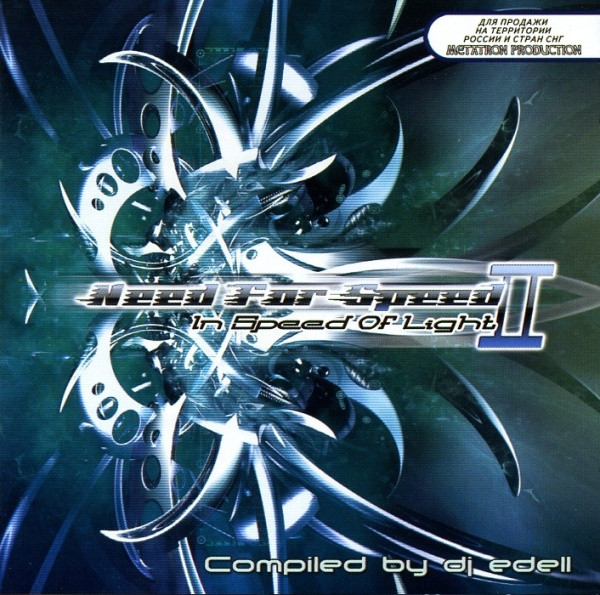 Need For Speed 2 - In Speed Of Light