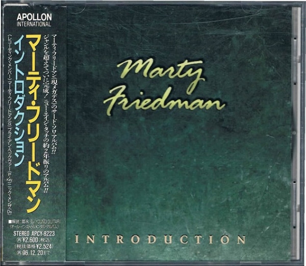 Introduction