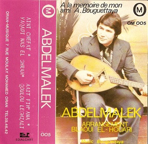 A La Memoire De Mon Ami A.Bouguettaya