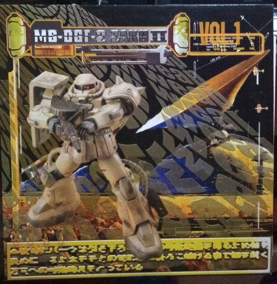 Gundam Weapon Vol. 1