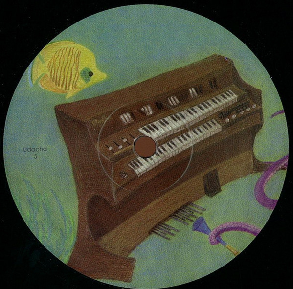 Udacha 5