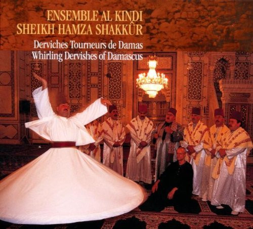 Les Derviches Tourneurs De Damas (Whirling Dervishes Of Damascus)