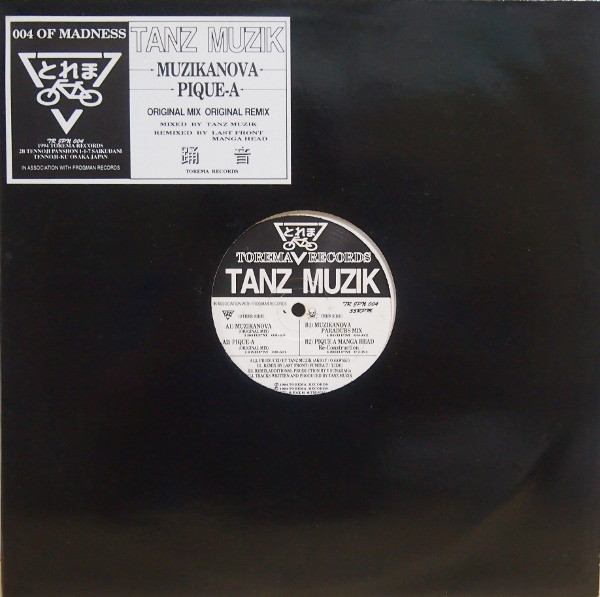Muzikanova