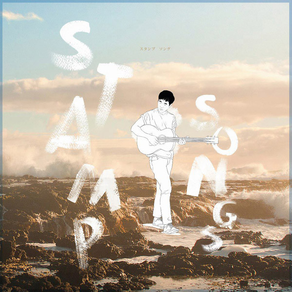 Stamp Songs