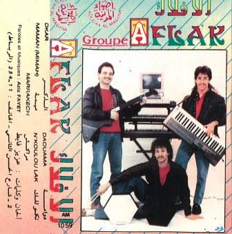 الأفلاك = Aflak