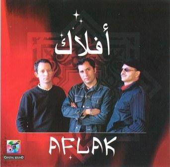 أفلاك   Aflak