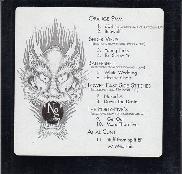 CD Sampler