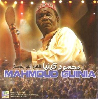العار ابابا موسى
