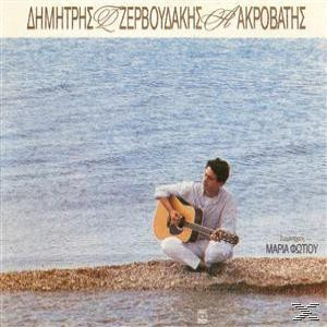 Aκροβάτης