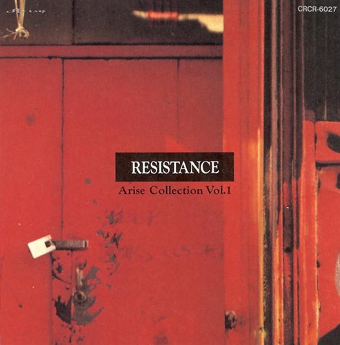 Resistance / Arise Collection Vol. 1
