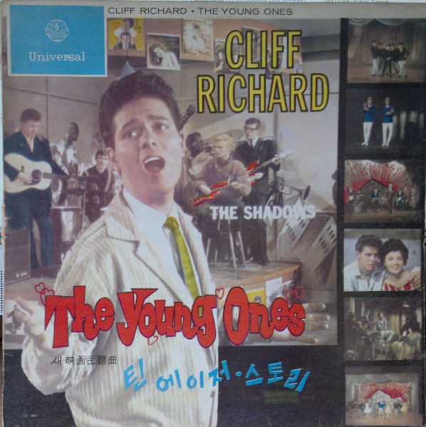 The Young Ones