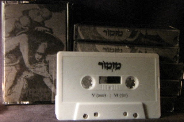 Untitled Winter EP