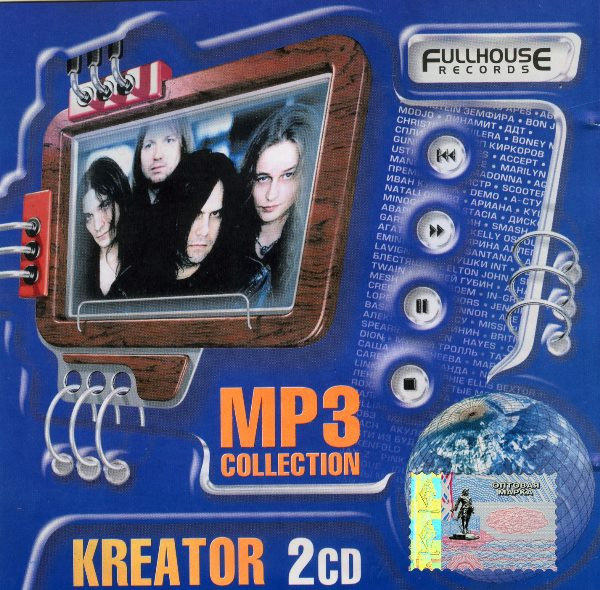 MP3 Collection