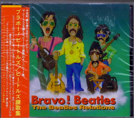 Bravo! Beatles