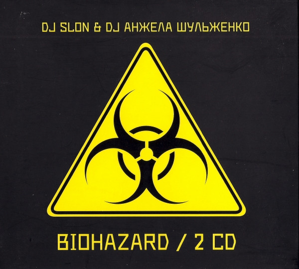 Biohazard