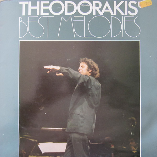 Theodorakis' Best Melodies
