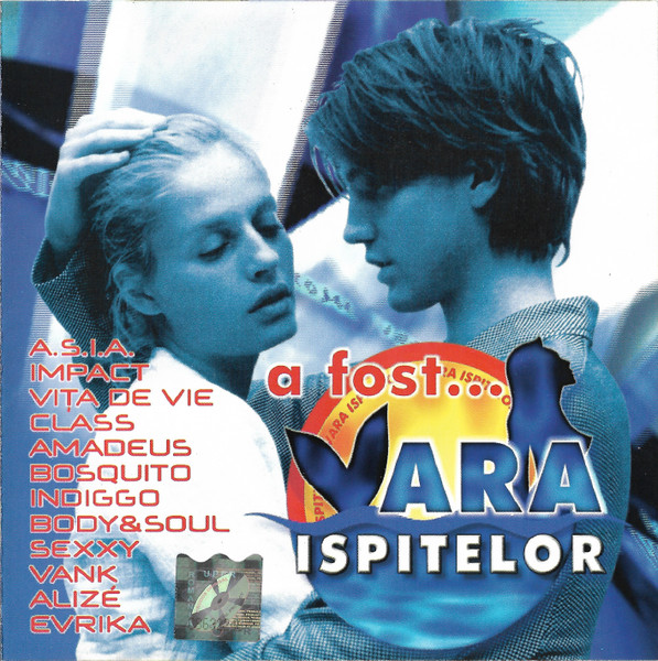A Fost... Vara Ispitelor