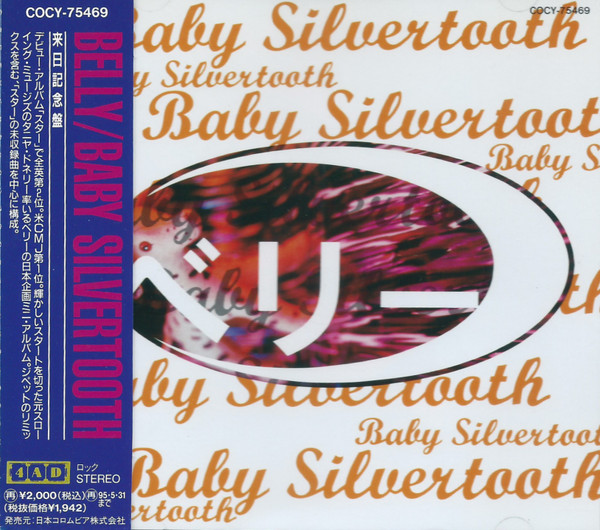 Baby Silvertooth