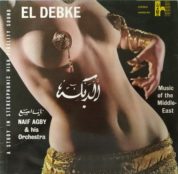 El Debke: Music Of The Middle East