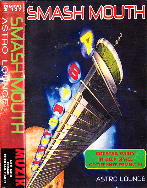 Astro Lounge