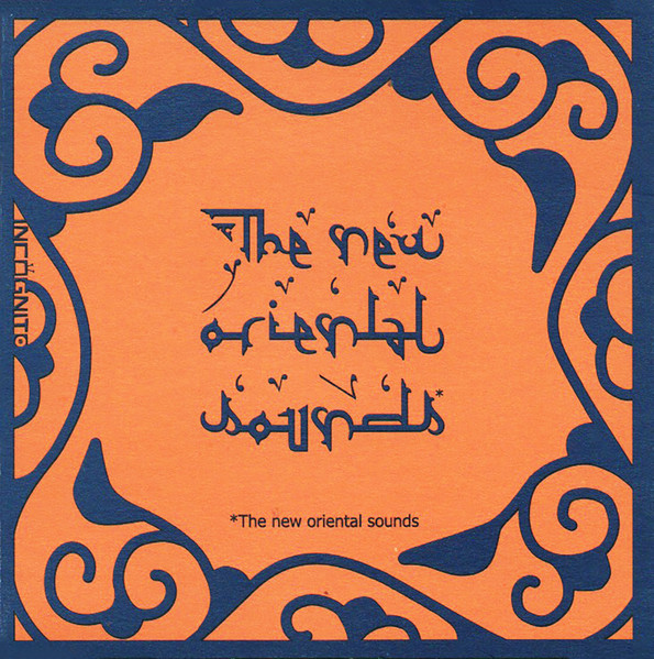 أصوات الشرق الجديدة   The New Oriental Sounds