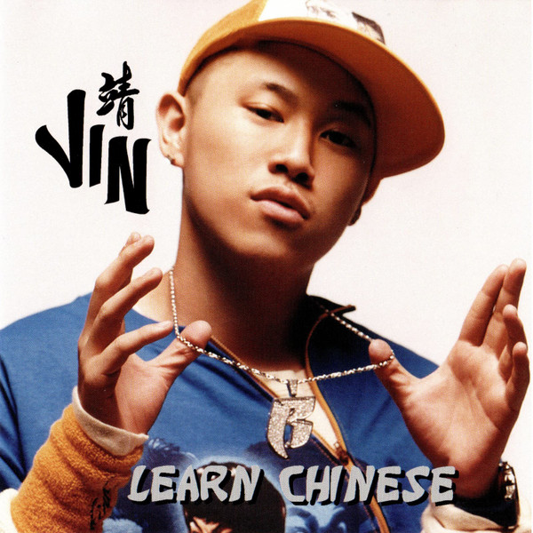 Learn Chinese